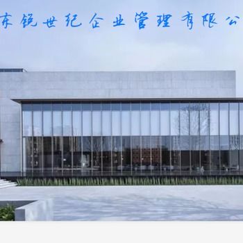 山东市政工程资质代理服务 专业助力企业高效合规发展